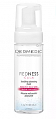 Dermedic Redness (Дермедик) пена для очищения лица успокаивающая, 150мл, Biogened S.A