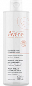 Авен Сенсиблс (Avene Sensibles) лосьон для снятия макияжа для чувствительной кожи лица, глаз мицеллярный, 400мл, Пьер Фабр