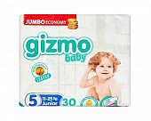 Gizmo (Гизмо) подгузники детские размер 5 (11-25кг) 30 шт, 