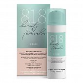 818 beauty formula восстанавливающий себорегулирующий увлажняющий крем для жирной чувствительной кожи, 50 мл, ООО Айкон Пакеджинг