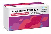 Л-Тироксин Реневал, таблетки 100мкг, 112 шт, Обновление ЗАО ПФК