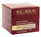 Kora (Кора) Премиум крем ночной регенерирующий 50мл, Фитопром