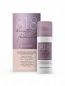 818 beauty formula Крем-уход против морщин коллагеновый для зрелой чувстительной кожи, 50мл, ПроКосметика/ООО Айкон Пакеджинг