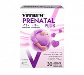 Vitrum (Витрум) Пренатал Плюс, таблетки 1470мг, 30 шт БАД, Eagle Nutritionals,Inc