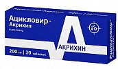 Ацикловир-Акрихин, таблетки 200мг, 20 шт