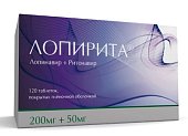 Лопирита, таблетки, покрытые пленочной оболочкой, 200 мг+50 мг 120 шт., Изварино Фарма ООО