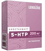 Lekolike (Леколайк) Биостандарт 5-НТР (5-гидрокситриптофан) таблетки массой 300 мг 60 шт. БАД, Биостандарт НПО ООО