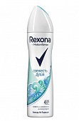 Rexona (Рексона) антиперспирант-аэрозоль Свежесть душа, 150мл, Арнест АО