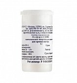 Фосфорус 200С гомеопатический монокомпонентный препарат природного происхождения, гранулы 5г, Доктор Н