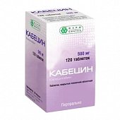 Кабецин, таблетки, покрытые пленочной оболочкой 500мг, 120 шт, Рафарма
