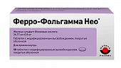 Ферро-Фольгамма Нео, таблетки с модифицированным высвобождением, покрытые оболочкой 36,77мг+0,8мг, 50 шт, 