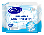 Смарт Комфорт (Smart Comfort) бумага туалетная влажная, 42 шт, Авангард ООО