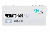 Мелатонин, таблетки, покрытые пленочной оболочкой, 3мг, 20 шт, Озон Фарм ООО