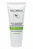 Kora (Кора) маска для сияния кожи оживляющая с витаминным комплексом, 100мл, Фитопром