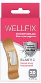 Пластырь Веллфикс (Wellfix) бактерицидный на тканой основе Elastic, 20 шт, ФармЛайн Лимитед