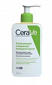 Цераве (CeraVe) масло увлажняющее и очищающее пенящееся, 236мл, Косметик Актив Продюксьон