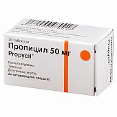 Пропицил, таблетки 50 мг, 20 шт, Хаупт Фарма Берлин
